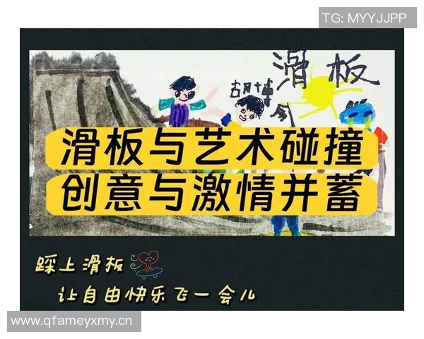 滑板文化的碰撞与融合：深入广州滑板队的团队协作与默契探讨